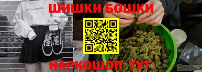 мефедрон мука Будённовск