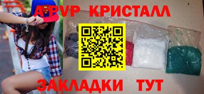 мефедрон мука Будённовск