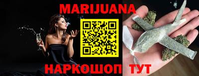 мефедрон мука Будённовск