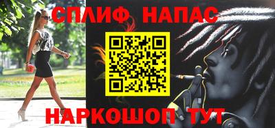 мефедрон мука Будённовск