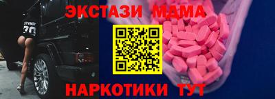 мефедрон мука Будённовск