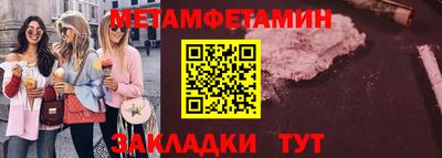 скорость Бугуруслан