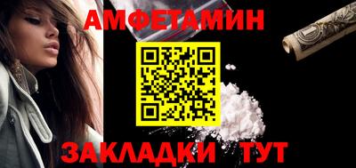 мефедрон мука Будённовск