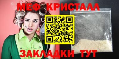 мефедрон мука Будённовск