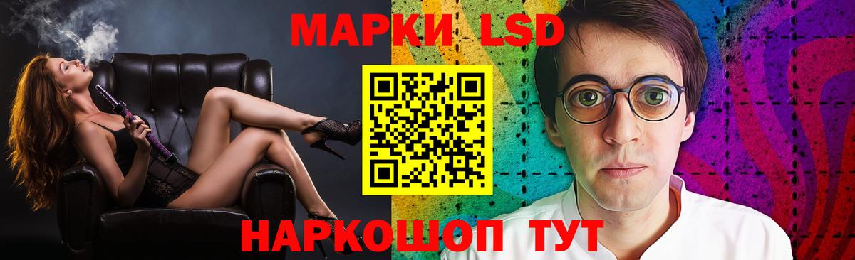 Лсд 25 экстази  Лсд 25 экстази ecstasy  mega tor  Вход с VPN  LSD-25 экстази ecstasy  Красногорск 
