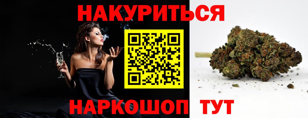 Каннабис MAZAR  Бошки Шишки конопля  Вход с VPN  Красногорск 